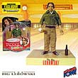 Big Lebowski Talking Donny Action Figure - EE SDCC Exclusive